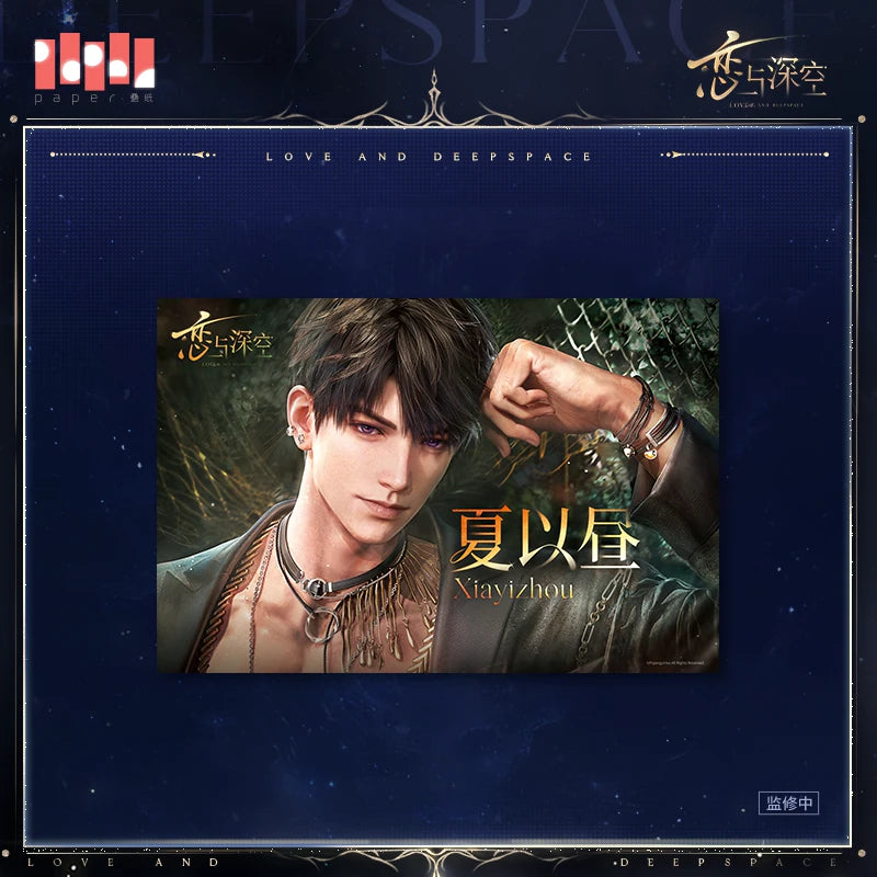 [Pre-Order] Love and Deepspace - Journey Together Series Poster