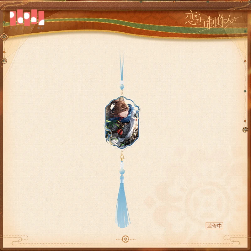 [Pre-Order] Mr Love: Queen's Choice - Ode to Peace Series Tassel Pendant