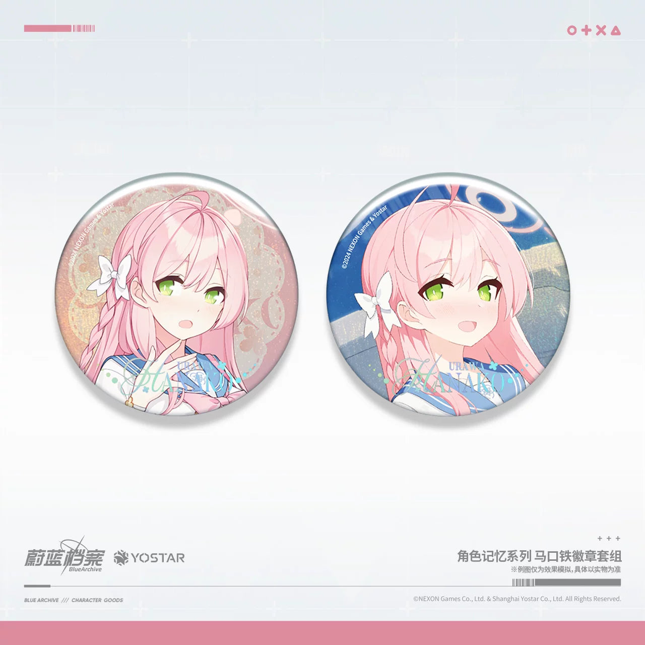 Blue Archive - Character Memories Series Tinplate Badge Set