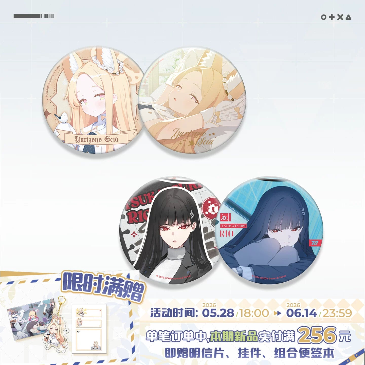 [Pre-Order] Blue Archive - Memories Series Tinplate Badge Set Seia Rio