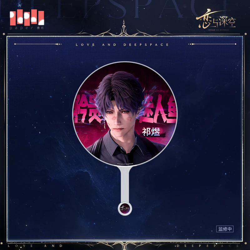 [Pre-Order] Love and Deepspace - Journey Together Series Jumbo Fan
