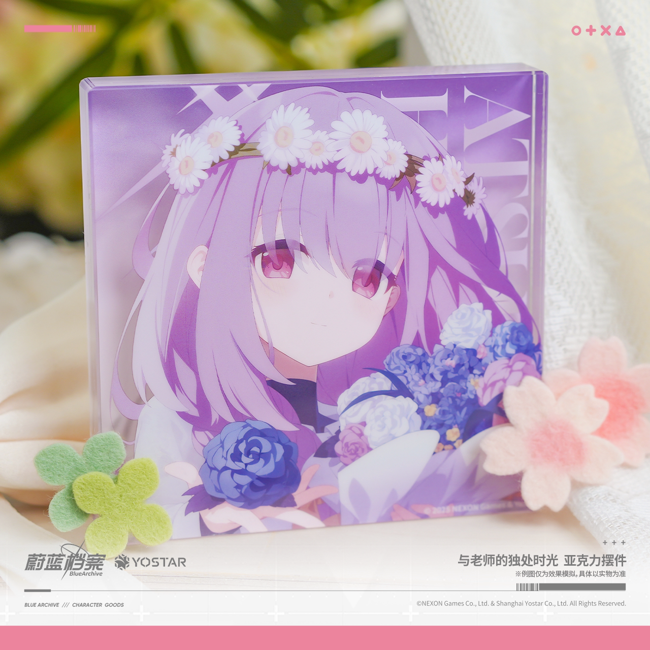 Blue Archive - Alone Time With Sensei Acrylic Display
