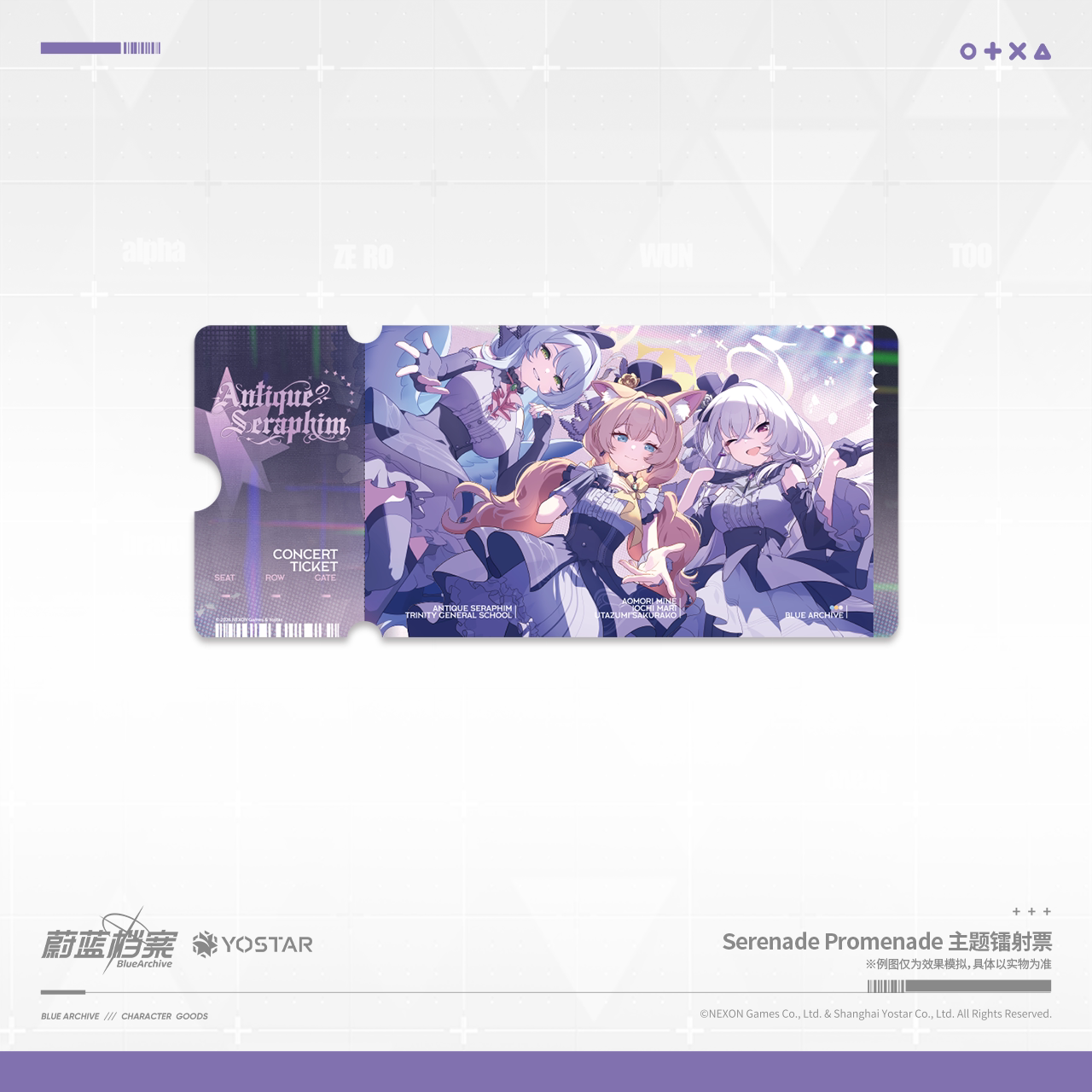 [Pre-Order] Blue Archive - Serenade Promenade Theme Holographic Ticket