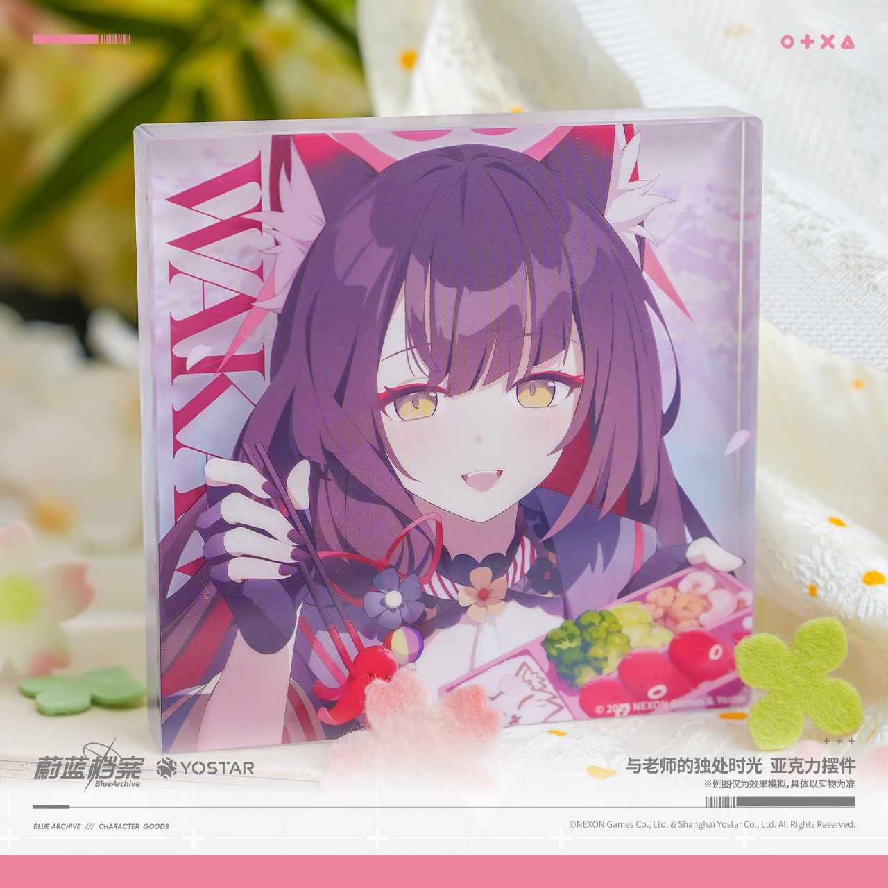 Blue Archive - Alone Time With Sensei Acrylic Display