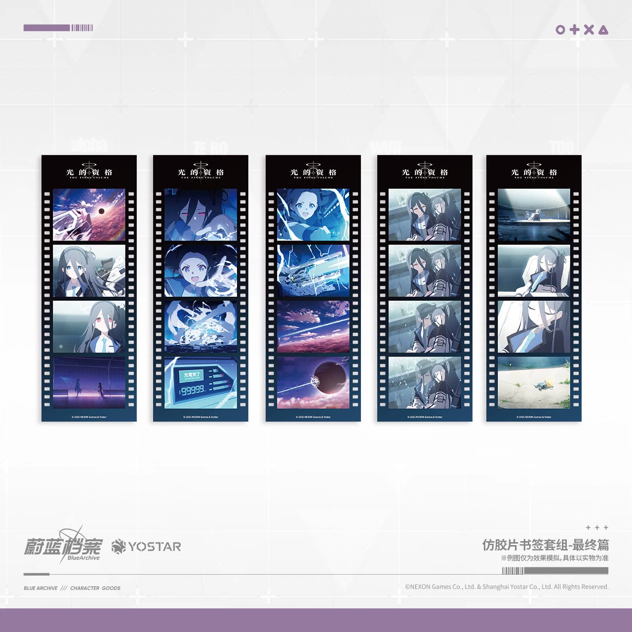 Blue Archive - Film Bookmark Set
