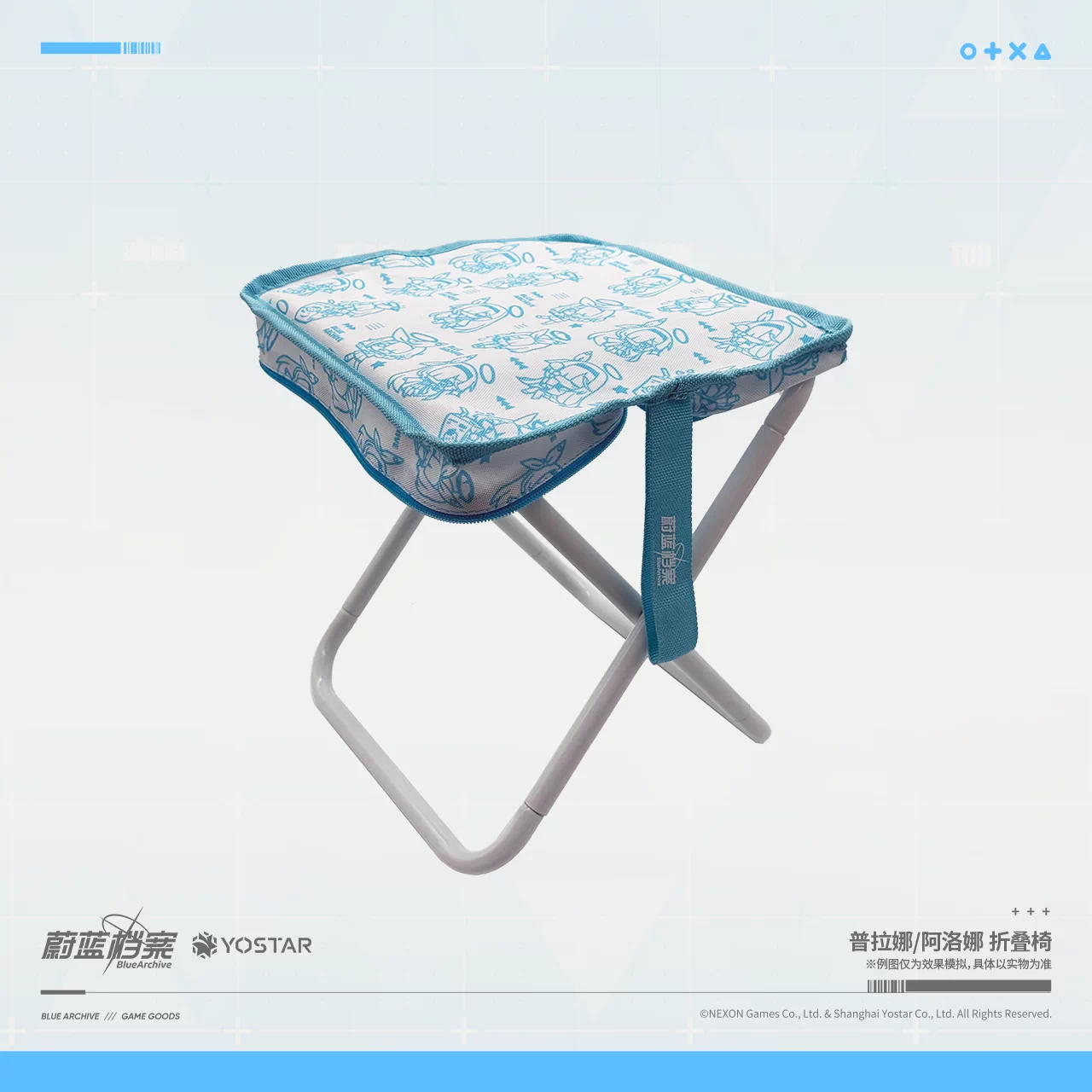 Blue Archive Plana & Arona Folding Chair - product image 2
