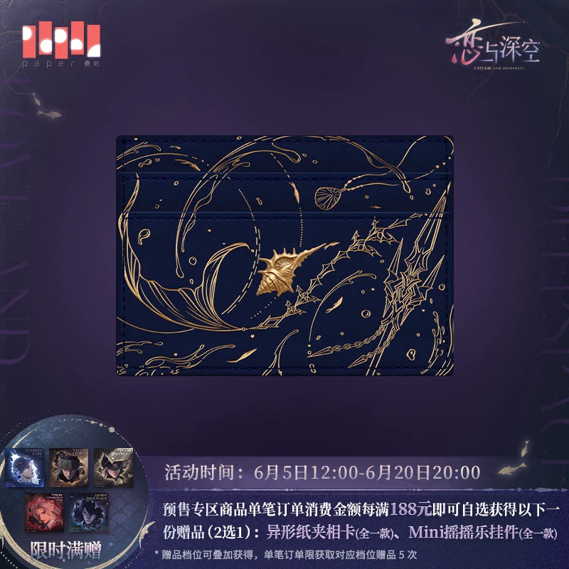 [Pre-Order] Love and Deepspace - Rafayel Sea God Card Pack