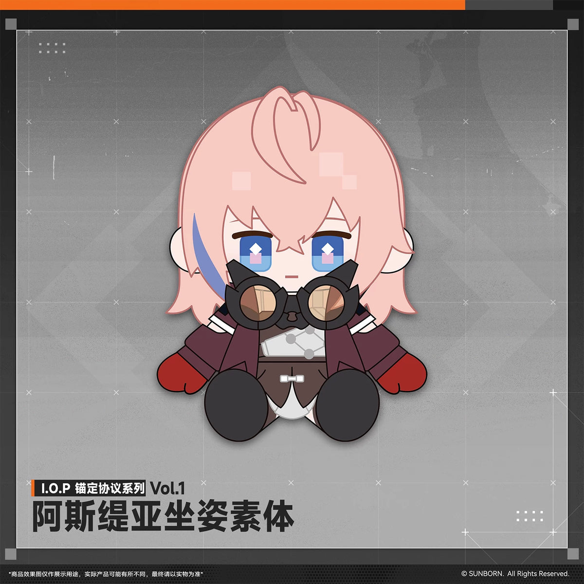 [Pre-Order] Girls' Frontline - Anchor Protocol Series Seated Doll