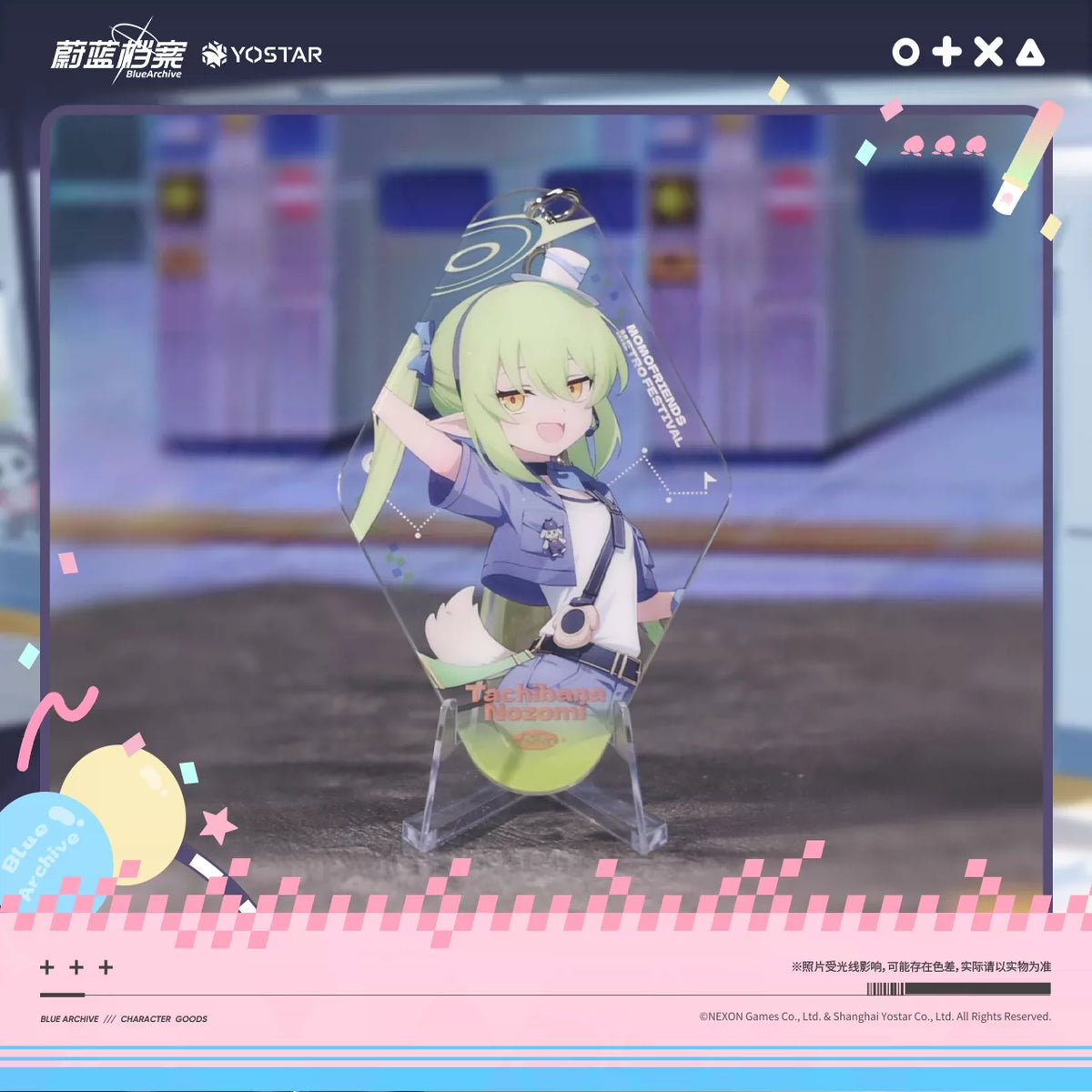 Blue Archive Momo Friends Acrylic Charm - product image 2