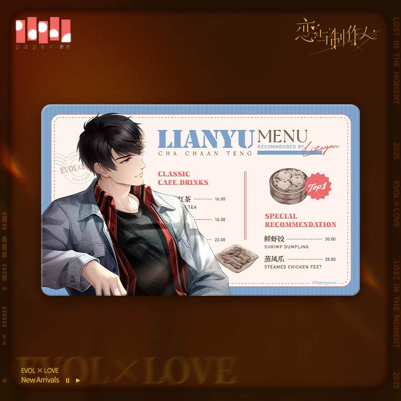Mr Love: Queen's Choice - Harbor City Reverie Desk Mat