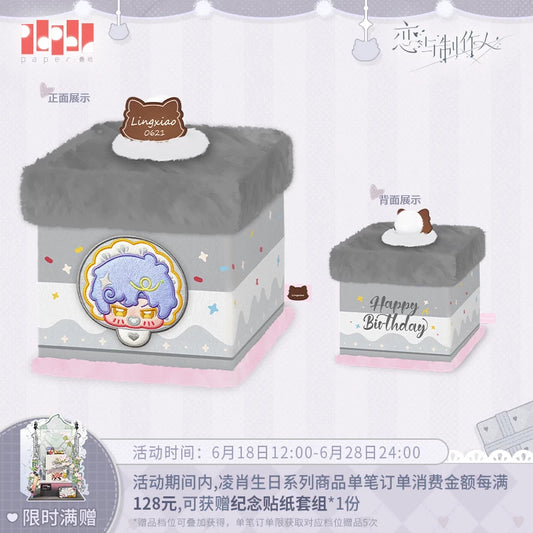 Mr Love: Queen's Choice - Shaw 2026 Birthday Plush Storage Box