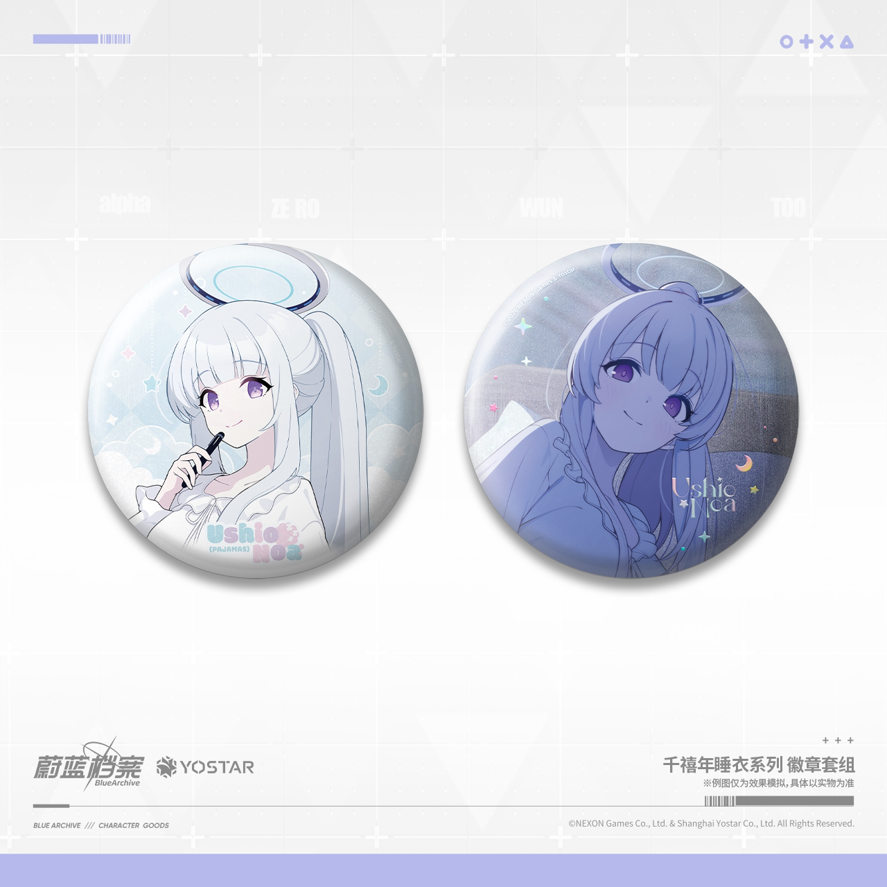 [Pre-Order] Blue Archive - Millennium Pajama Series Badge Set Yuuka