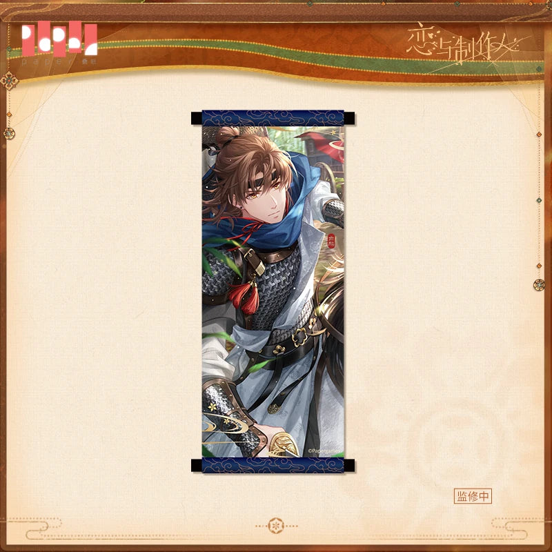 [Pre-Order] Mr Love: Queen's Choice - Ode to Peace Series Scroll Fridge Magnet