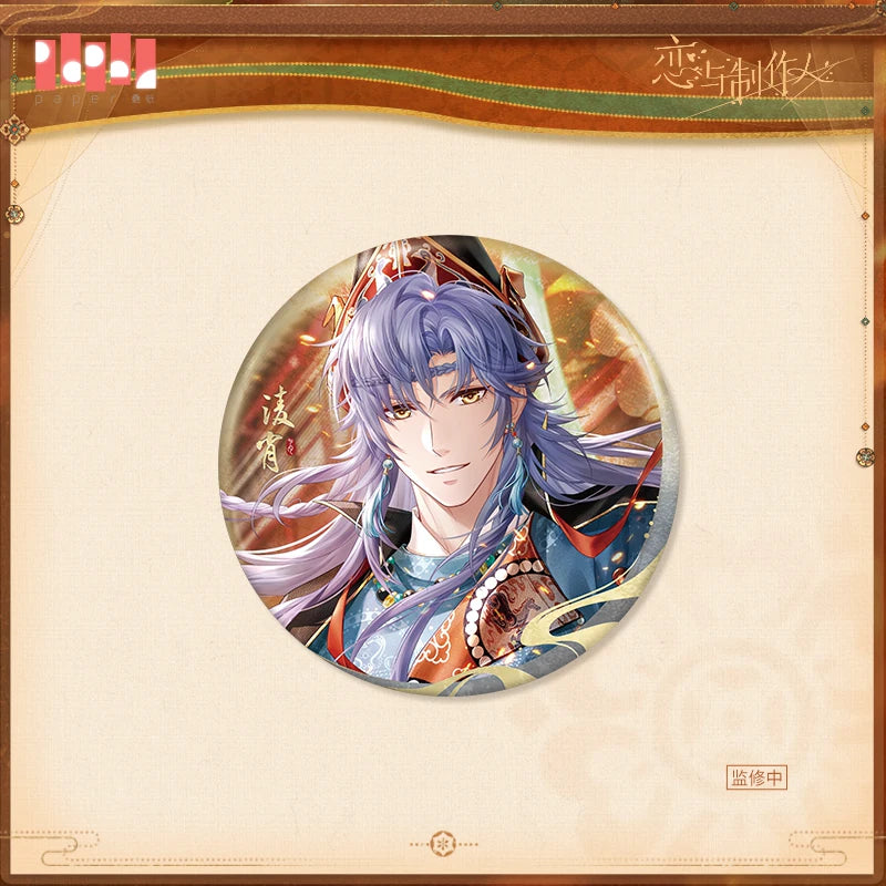 [Pre-Order] Mr Love: Queen's Choice - Ode to Peace Series Tinplate Badge