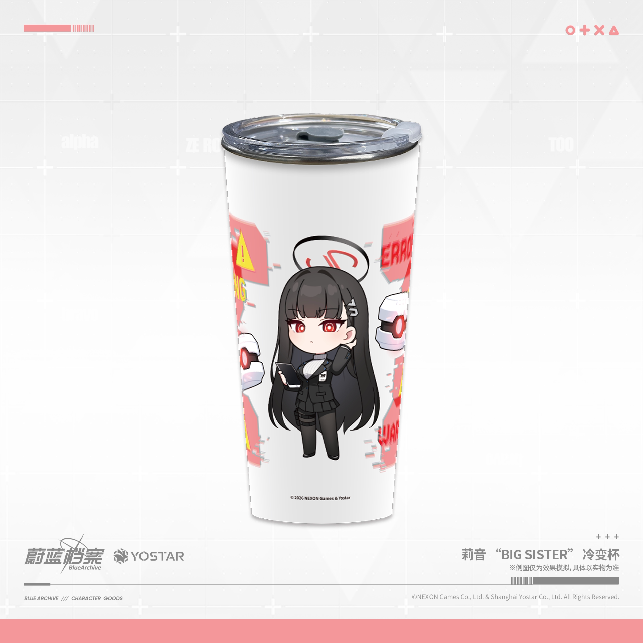 [Pre-Order] Blue Archive - Rio "BIG SISTER" Thermochromic Mug