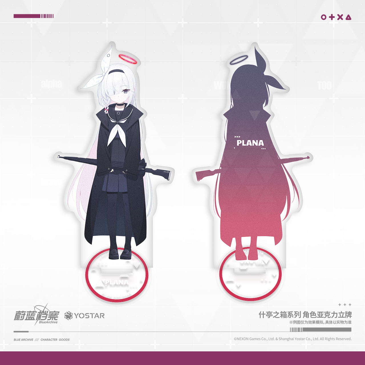 Blue Archive - Shittim Chest Series Character Acrylic Stand
