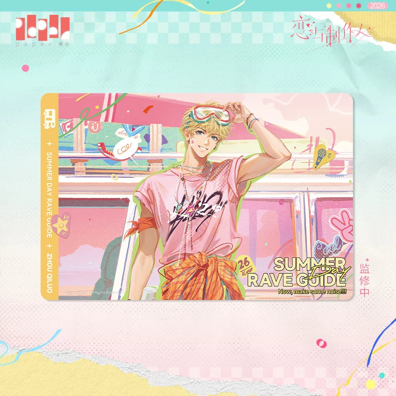 [Pre-Order] Mr Love: Queen's Choice - Summer Guide PVC Writing Pad
