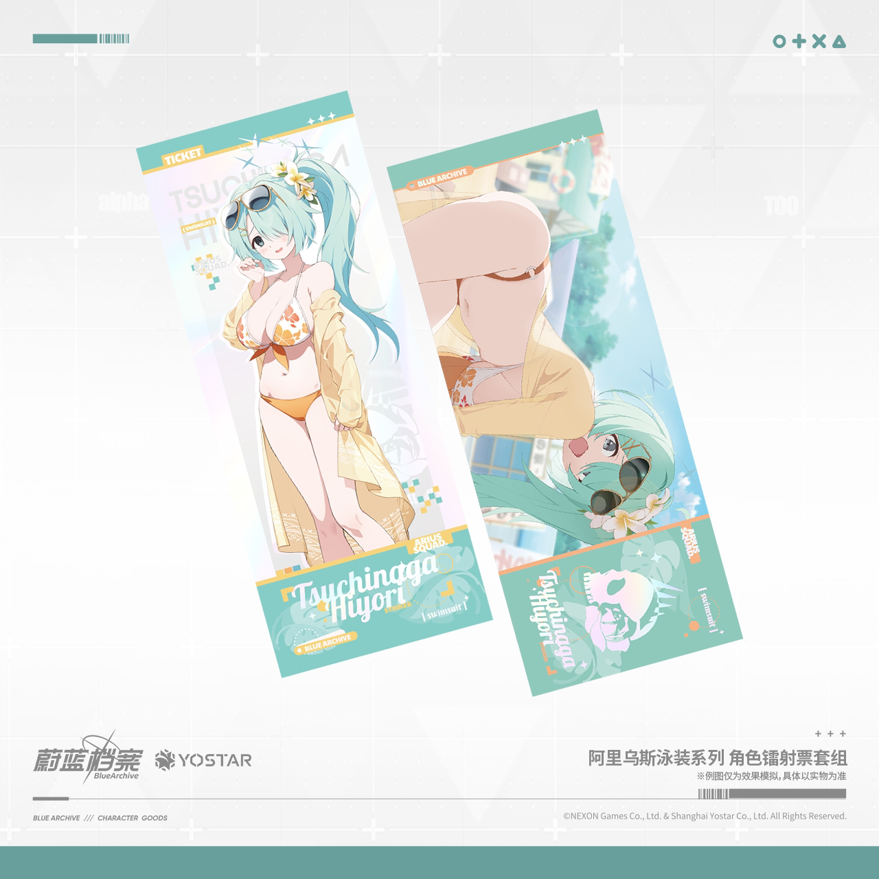 Blue Archive - Arius Swimsuit Series Character Holographic Ticket Set
