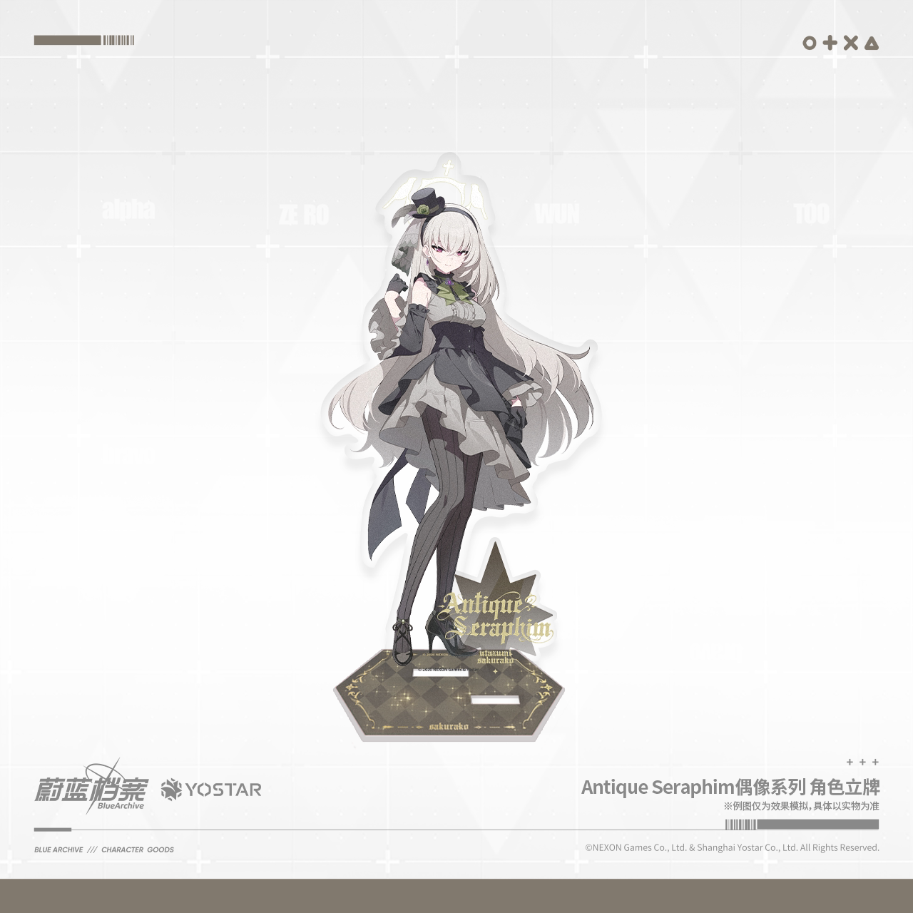 [Pre-Order] Blue Archive - Antique Seraphim Idol Series Stand