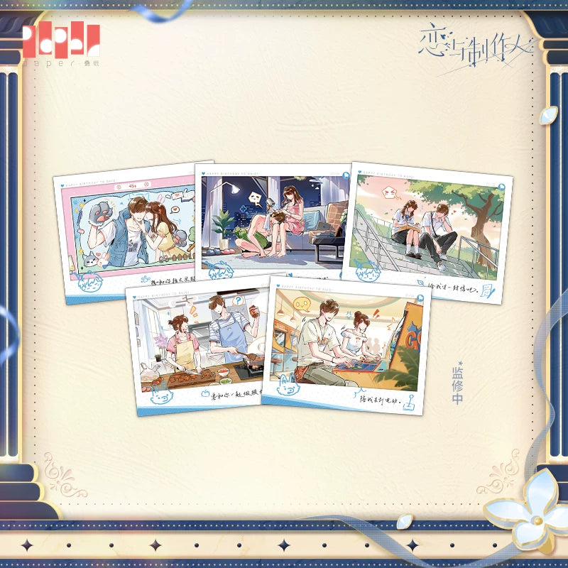 [Pre-Order] Mr Love: Queen's Choice - Gavin Bai Birthday Wish Set