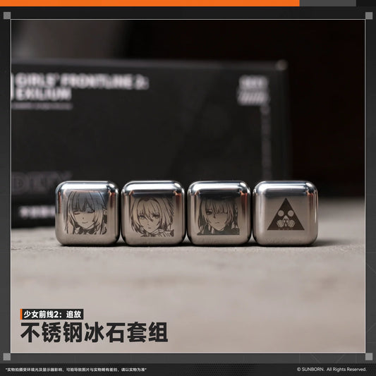 Girls' Frontline 2: Exilium - Task Force DEFY Stainless Steel Ice Cube Set - product image 1