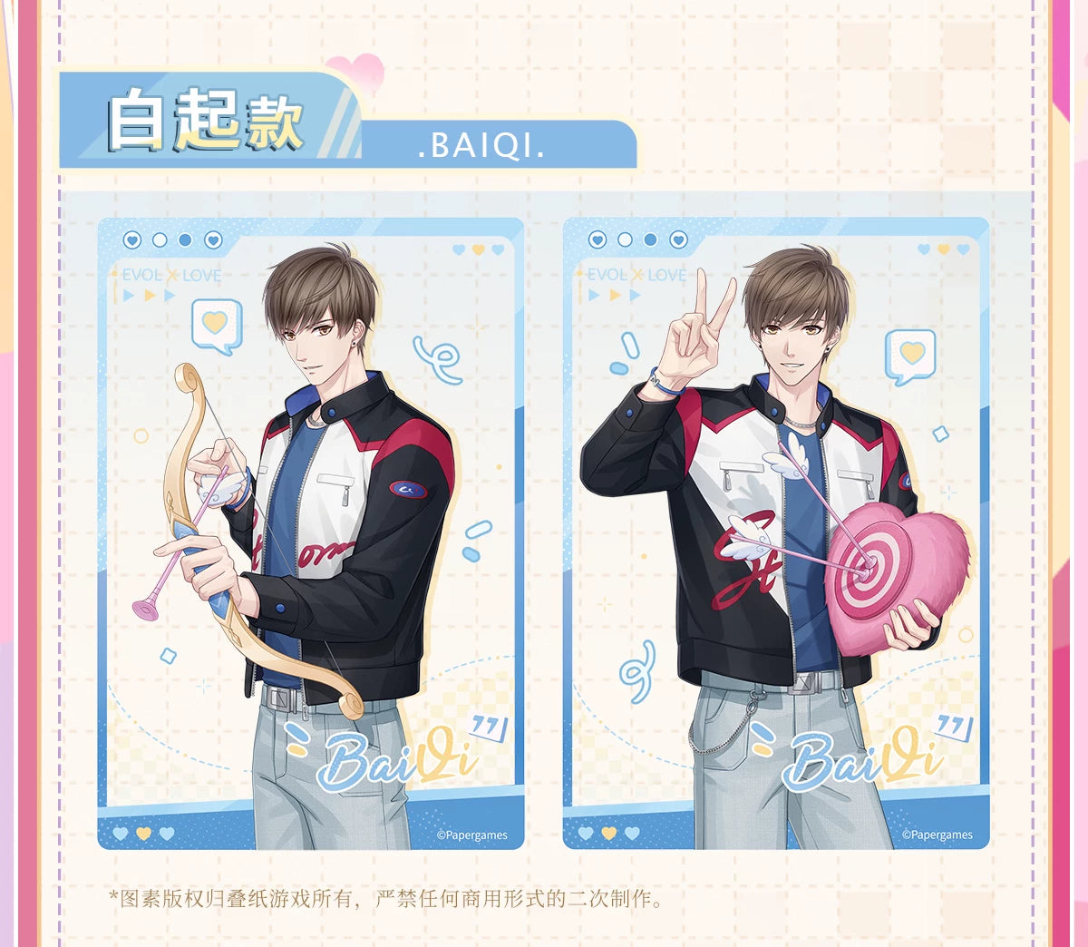 Mr Love: Queen's Choice - Jabei Love Transparent Card Set