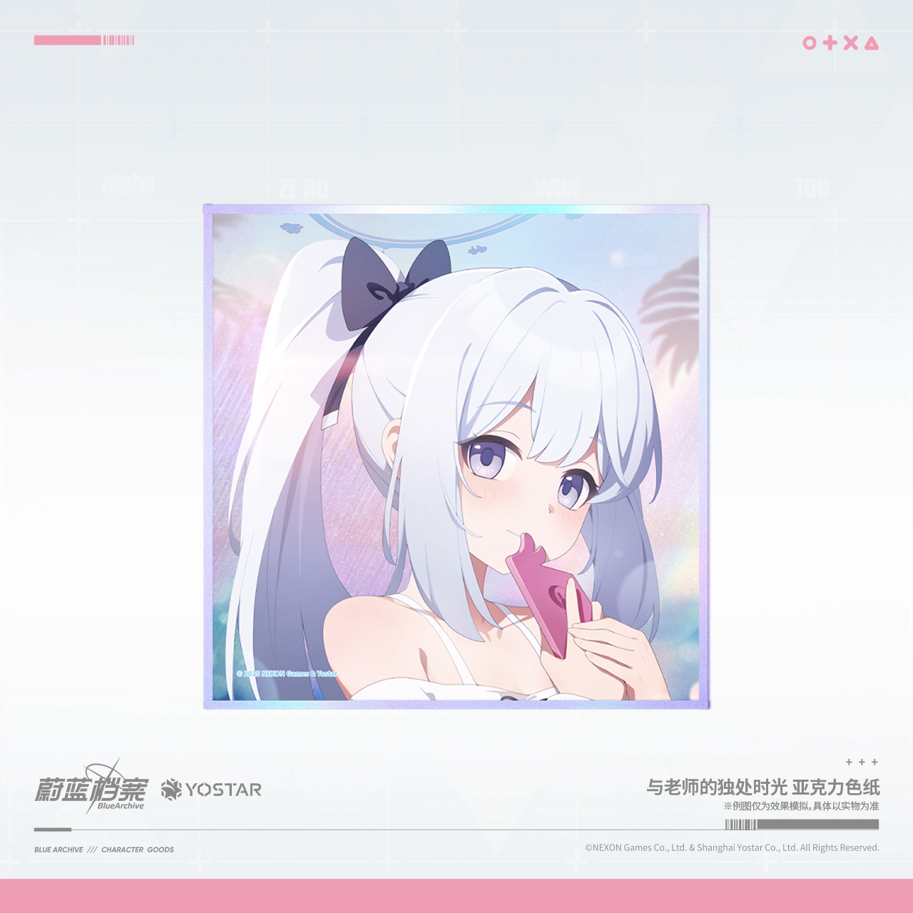 Blue Archive - Alone Time With Sensei Acrylic Shikishi