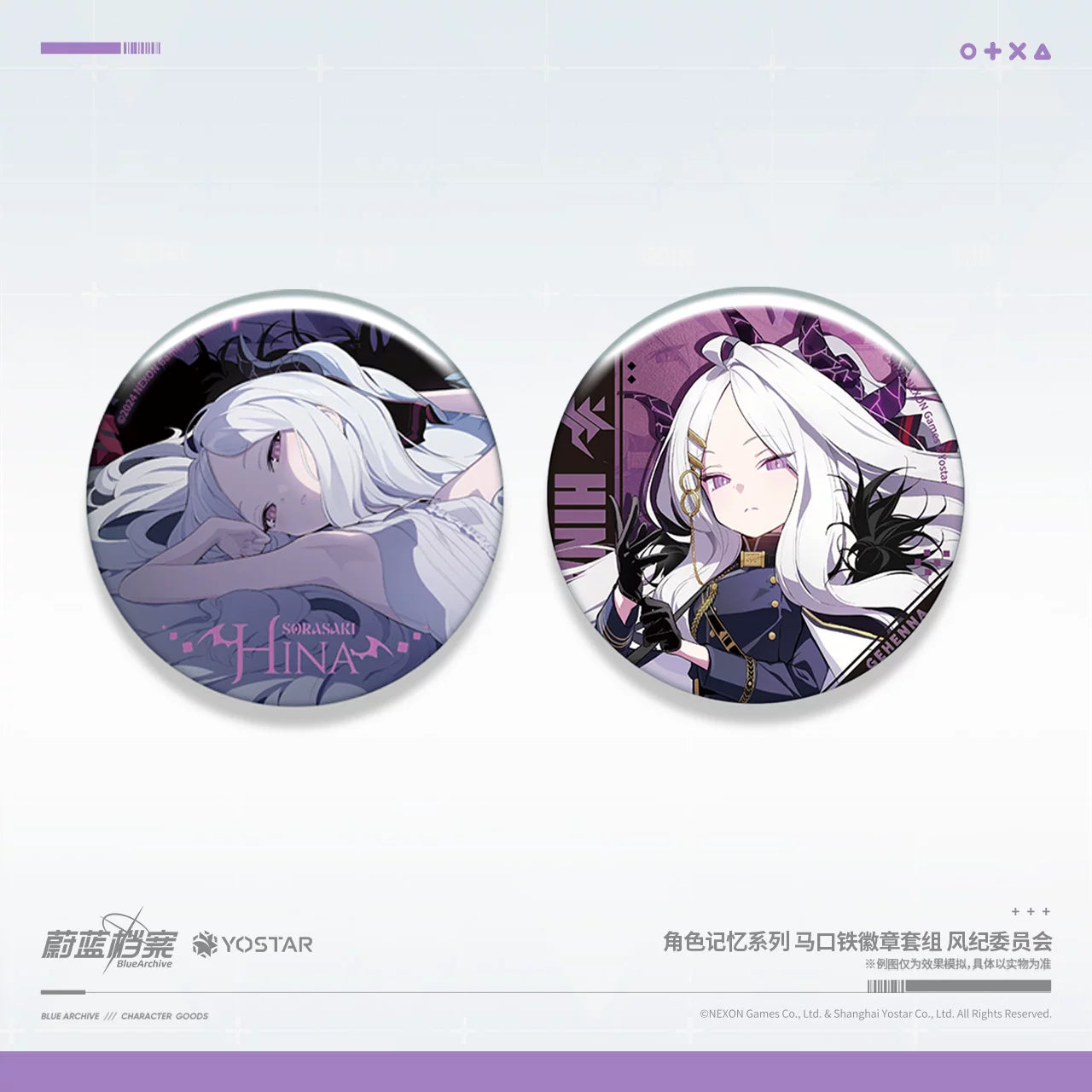 Blue Archive - Character Memories Series Tinplate Badge Set