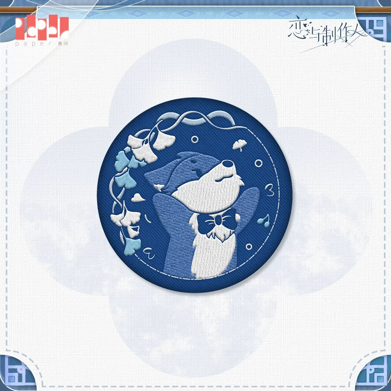 【Pre-Order】Mr Love: Queen's Choice - Azure Reverie Embroidered Fridge Magnet