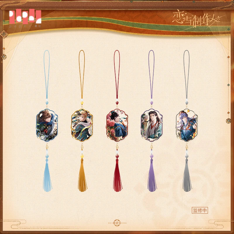 [Pre-Order] Mr Love: Queen's Choice - Ode to Peace Series Tassel Pendant