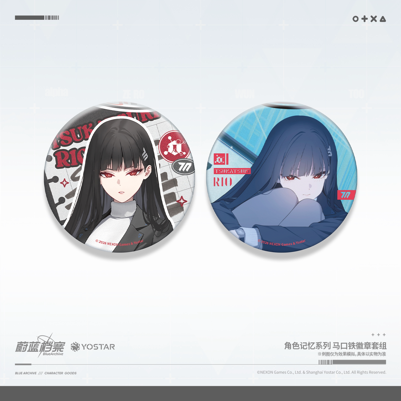 [Pre-Order] Blue Archive - Memories Series Tinplate Badge Set Seia Rio