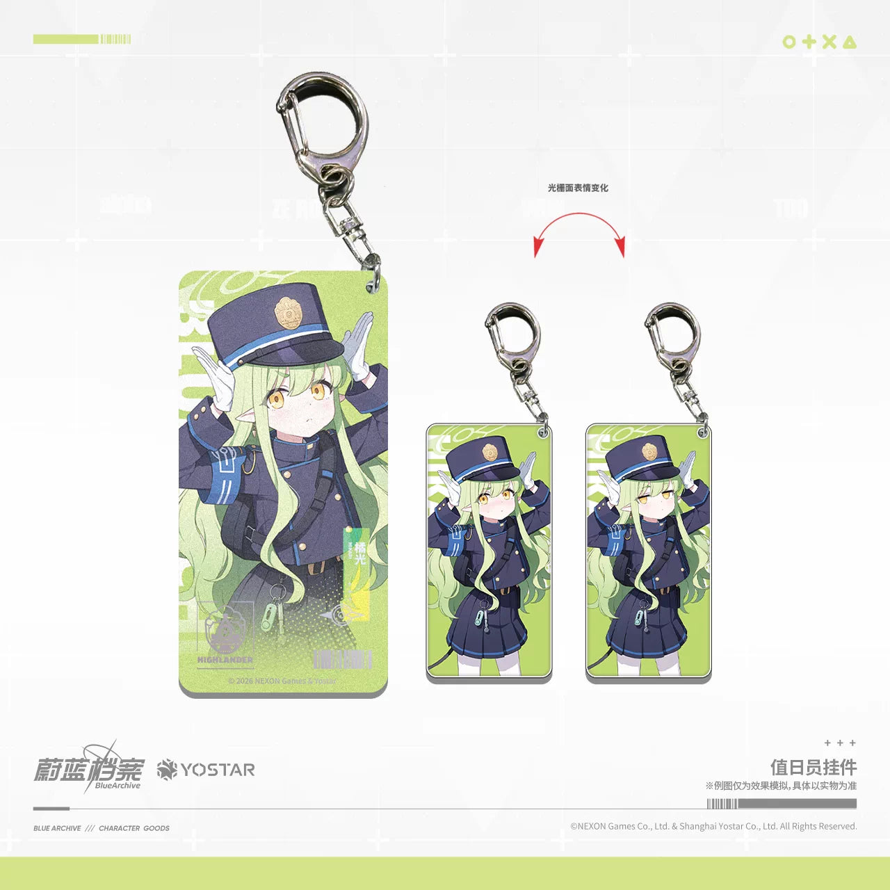 Blue Archive Acrylic Charm: Hikari, Nozomi & Aoba - product image 1