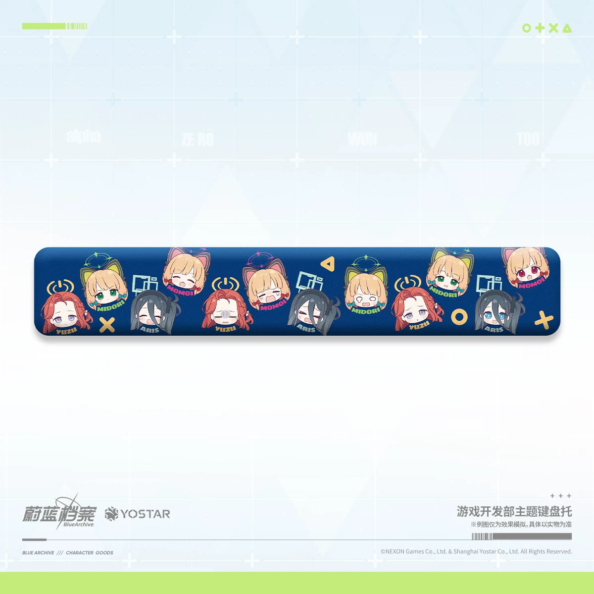 Blue Archive - Game Development Department Theme Keyboard Wrist Rest