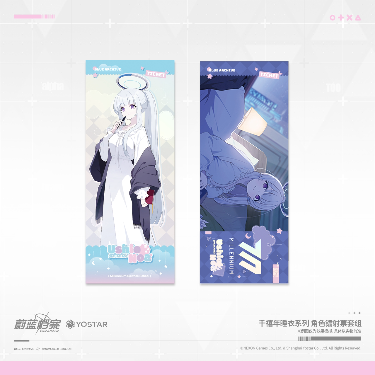 [Pre-Order] Blue Archive - Millennium Pajama Series Holographic