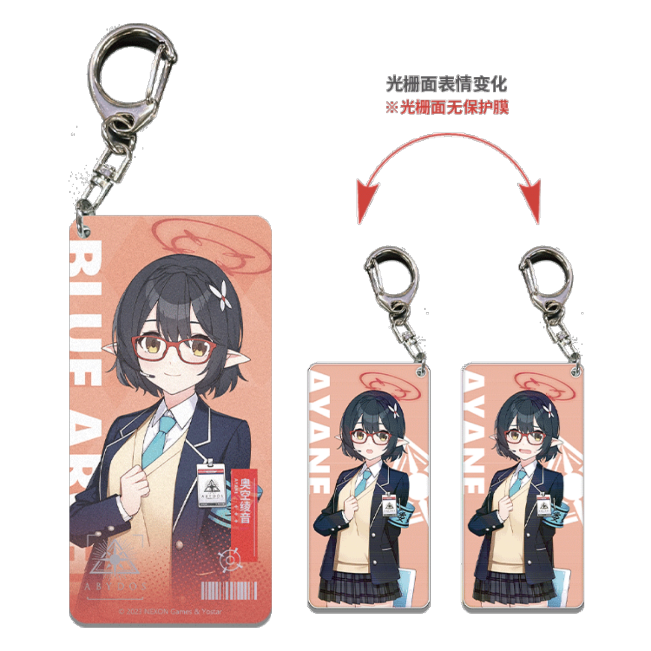 Blue Archive - Duty Student Charm Vol. 1