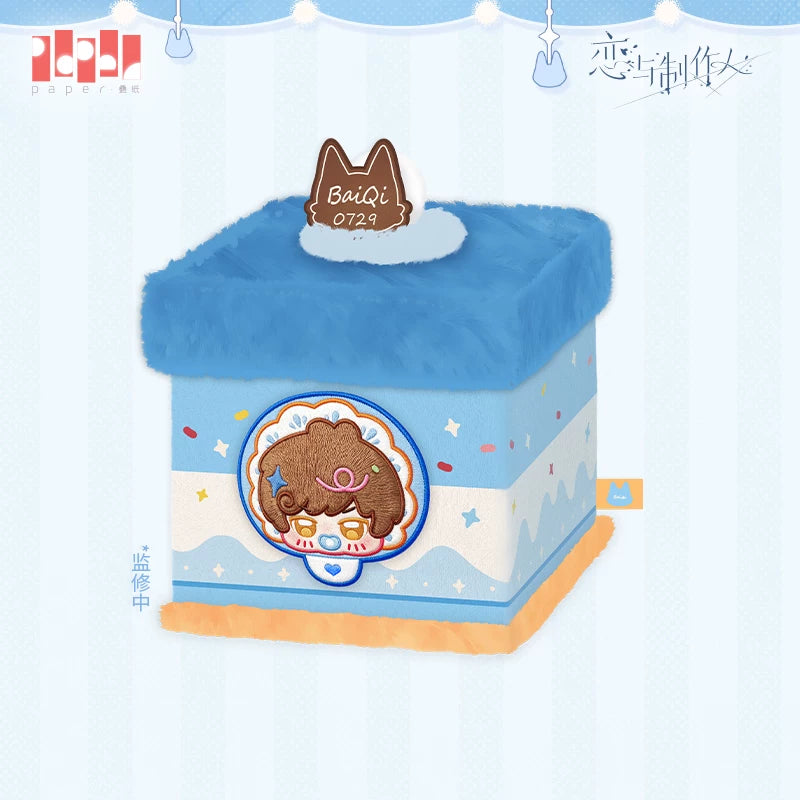 [Pre-Order] Mr Love: Queen's Choice - Gavin Bai Birthday Plush Storage Box