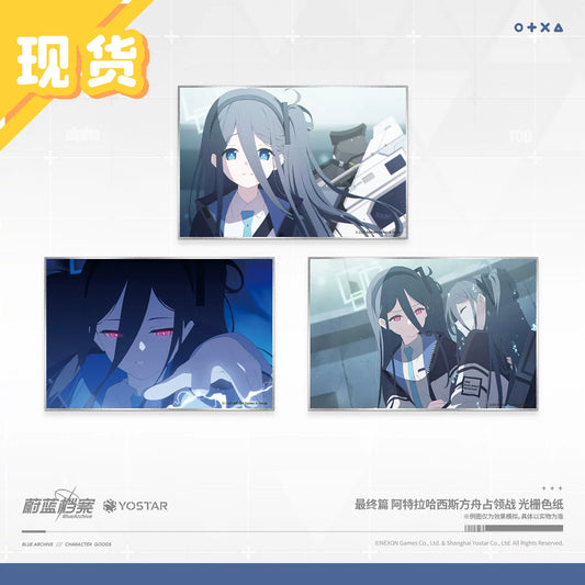 Blue Archive - Final Episode Atra-Hasis Ark Invasion Battle