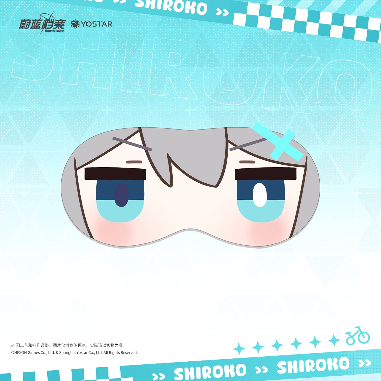 [Pre-Order] Blue Archive - Shiroko Leisurely Respite Gift Box Stand
