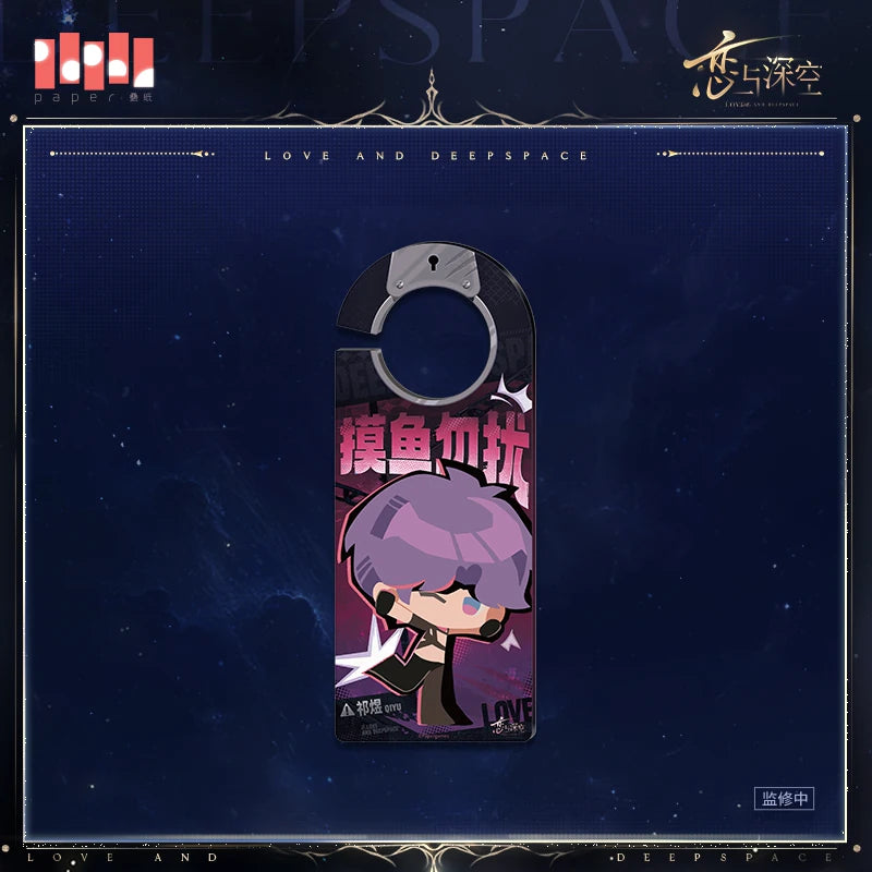 [Pre-Order] Love and Deepspace - Journey Together Series Acrylic Door Hanger
