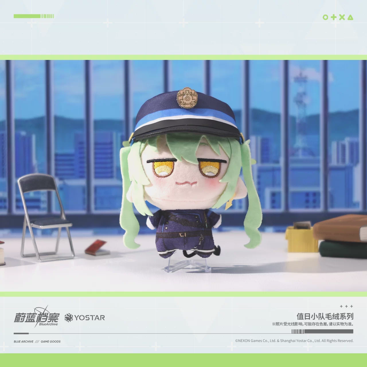 Blue Archive On-Duty Squad Plush: Hikari & Nozomi - product image 4
