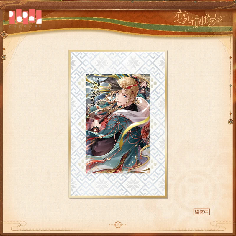[Pre-Order] Mr Love: Queen's Choice - Ode to Peace Series Brocade Shikishi Board