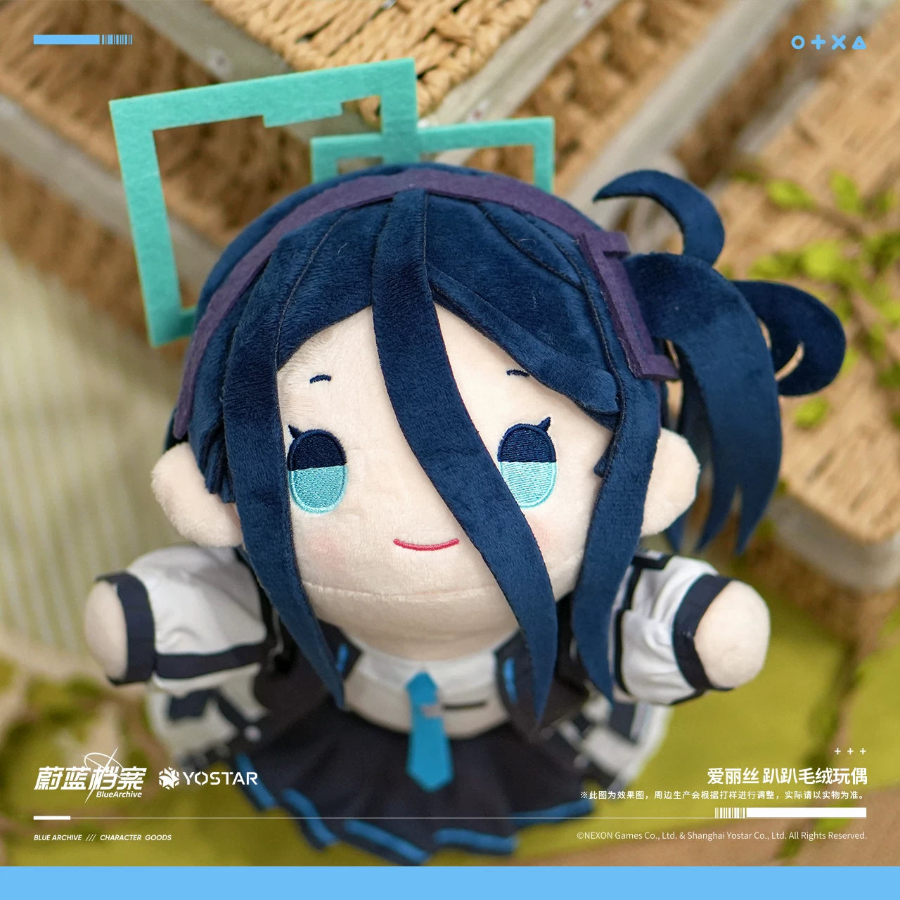 [Pre-Order] Blue Archive - Aris Plush Doll