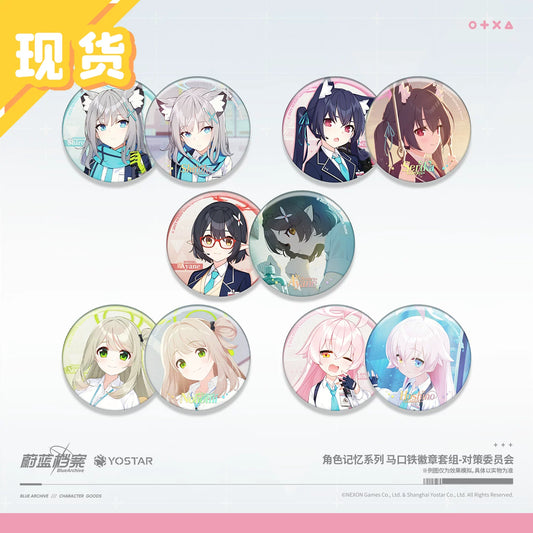 Blue Archive - Character Memories Series Tinplate Badge Set