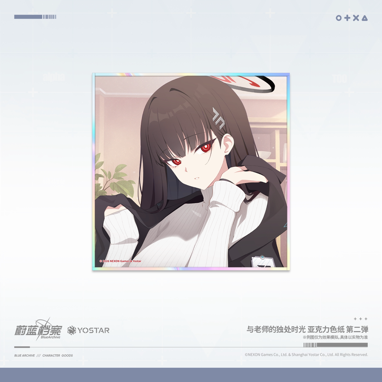 [Pre-Order] Blue Archive - Alone Time With Sensei Acrylic Shikishi
