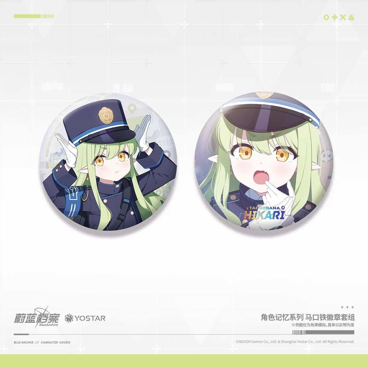 Blue Archive Tinplate Badge Set: Hikari, Nozomi & Aoba - product image 2