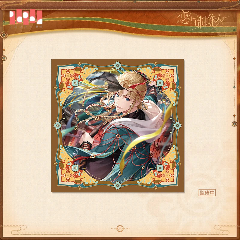 [Pre-Order] Mr Love: Queen's Choice - Ode to Peace Series Soft-Light Veil