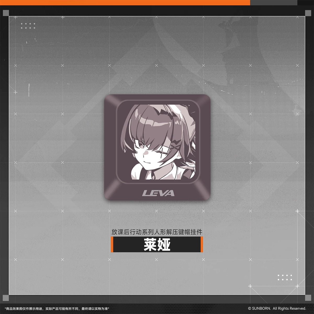 [Pre-Order] Girls' Frontline - After-School Mission Series Doll Stress-Relief Keycap Keychain