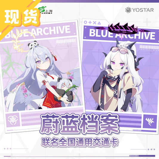 Blue Archive - Transit Card Azusa Hina