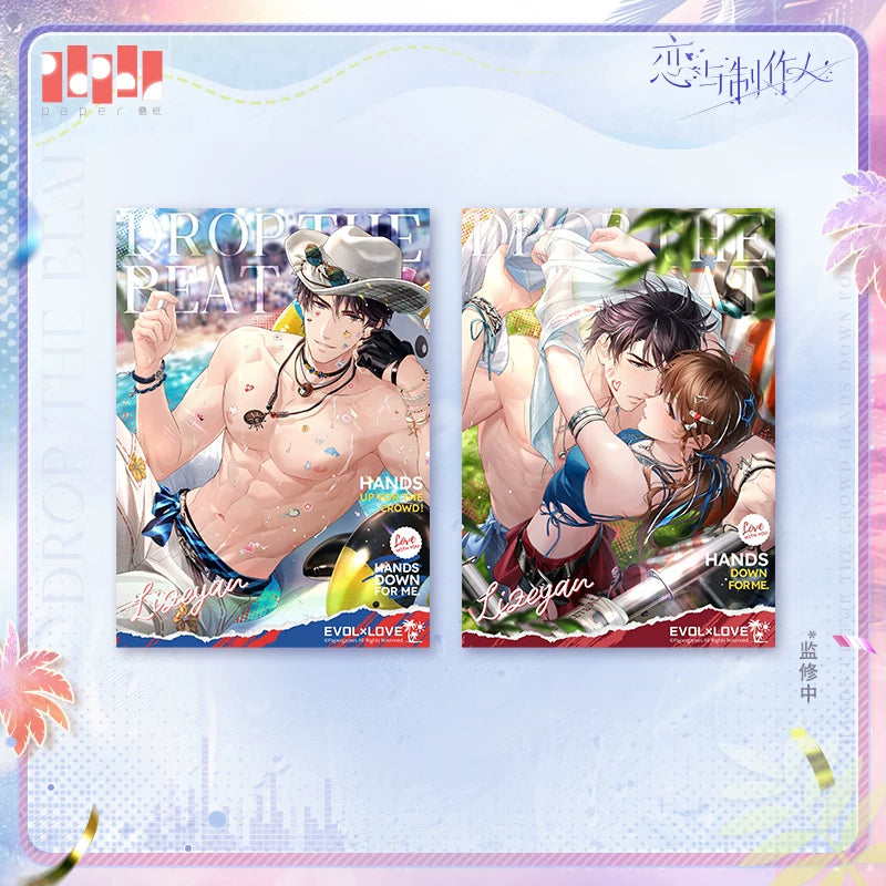 [Pre-Order] Mr Love: Queen's Choice - DROP THE BEAT Photo Card Set