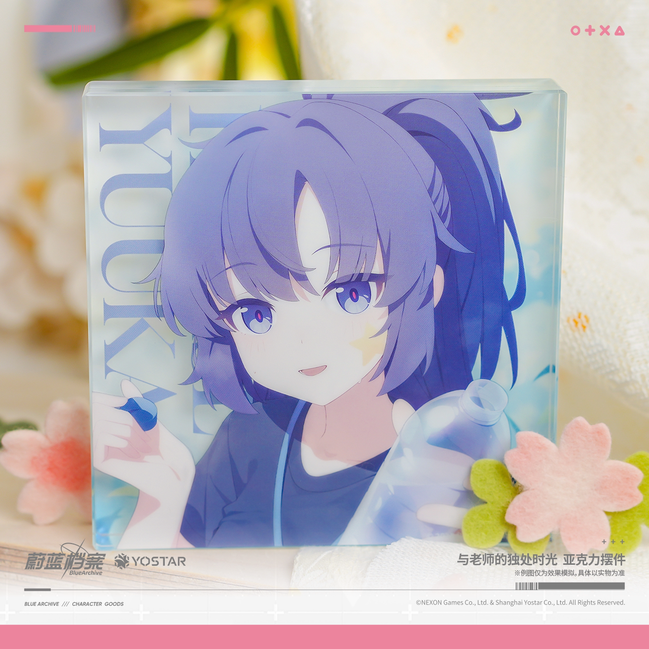 Blue Archive - Alone Time With Sensei Acrylic Display